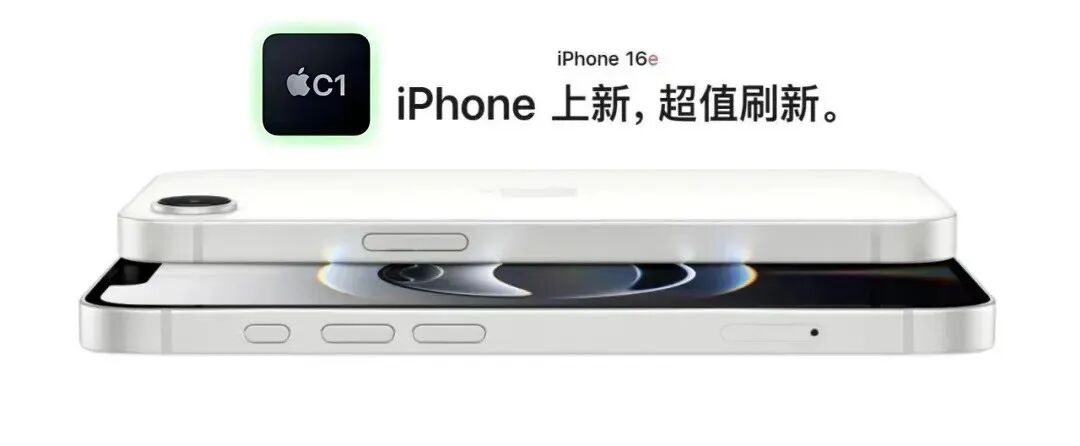 图片[7]-3099 元！苹果最便宜 iPhone，价格彻底崩了-淘靓机