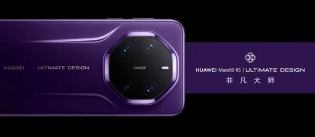 图片[2]-华为旗舰到底强在哪-淘靓机