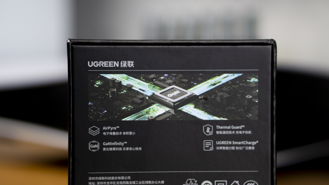 图片[3]-快充看得见，首创协议显示，绿联速显充试用体验分享！-淘靓机