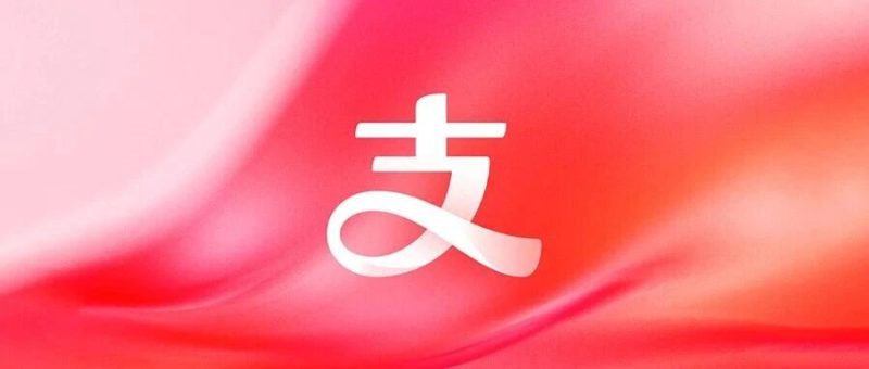 支付宝又放大招了，速度！-淘靓机