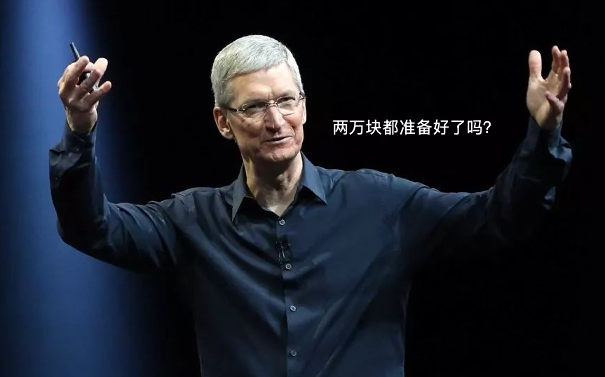 图片[1]-🍎苹果史上最重磅的iPhone，终于定了！-淘靓机