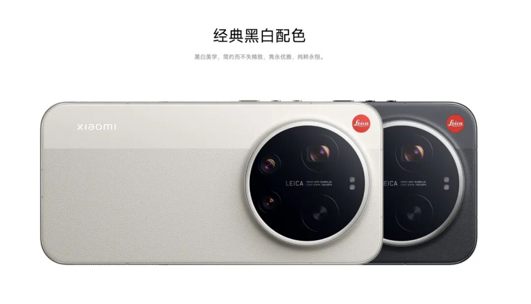 图片[8]-小米 17 Ultra 正式发布！价格太猛了-淘靓机