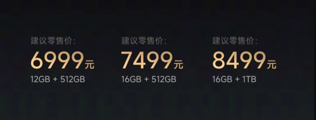 图片[6]-小米 17 Ultra 正式发布！价格太猛了-淘靓机