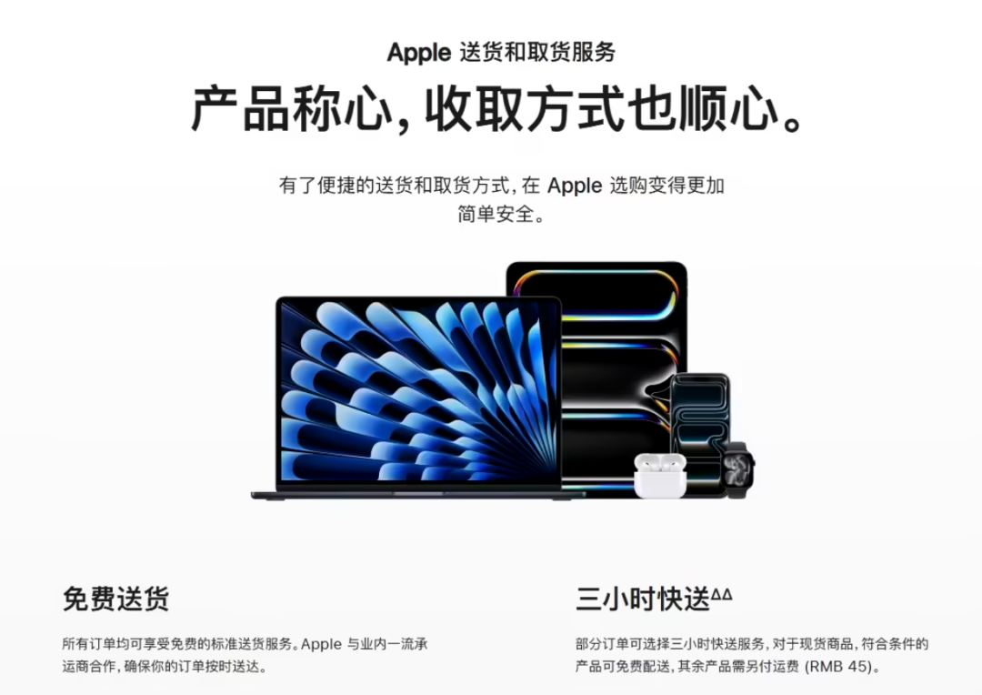 图片[6]-2026 iPad：重磅升级！-淘靓机