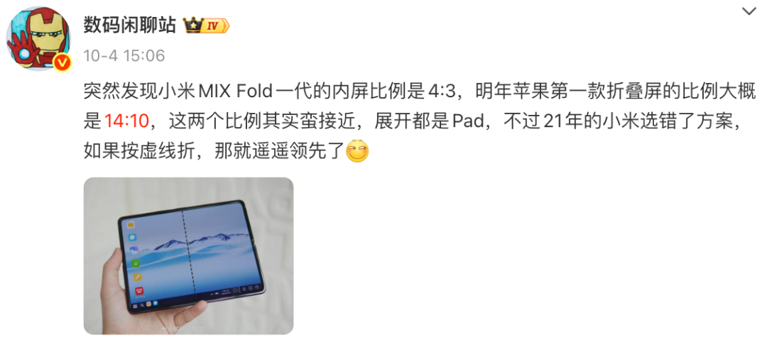 图片[5]-🍎苹果史上最重磅的iPhone，终于定了！-淘靓机