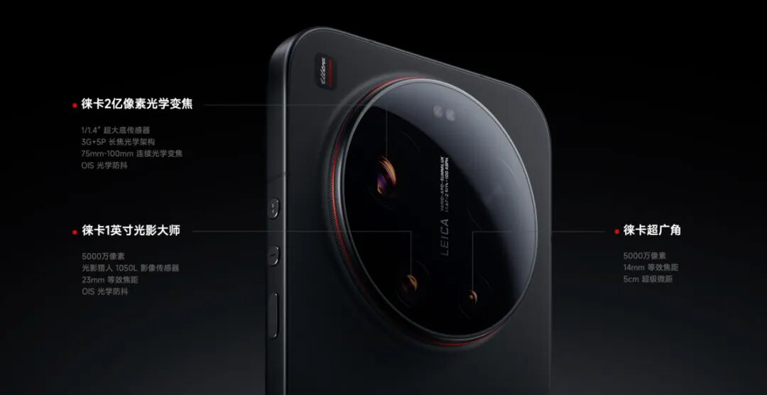 图片[5]-小米 17 Ultra 正式发布！价格太猛了-淘靓机