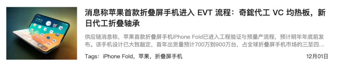 图片[2]-🍎苹果史上最重磅的iPhone，终于定了！-淘靓机