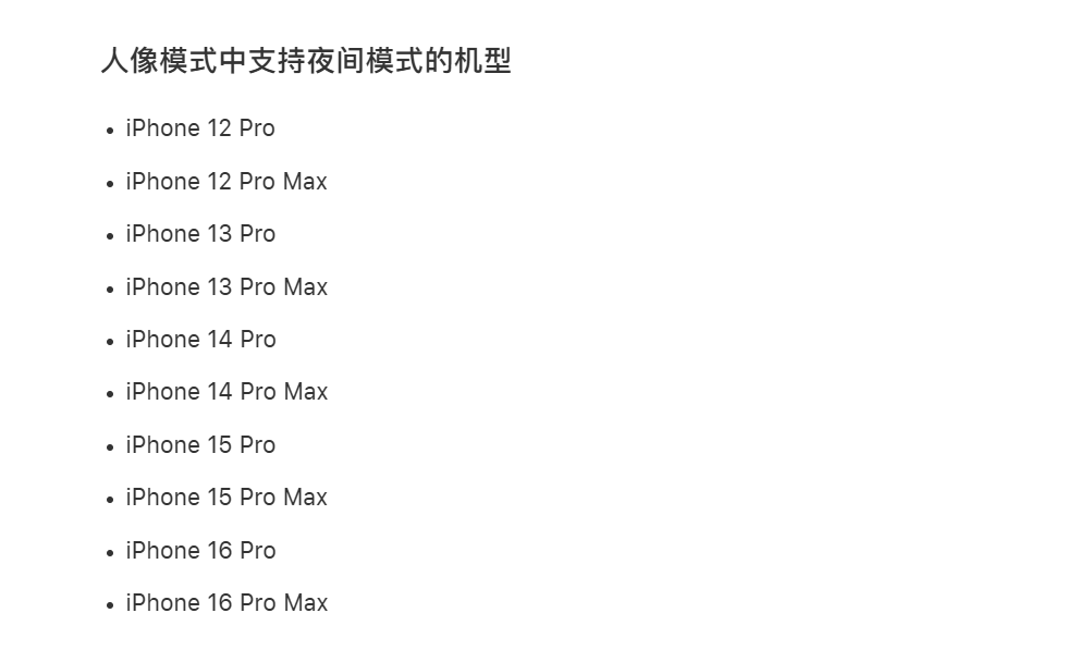 图片[3]-注意，iPhone 17 系列隐藏功能！-淘靓机