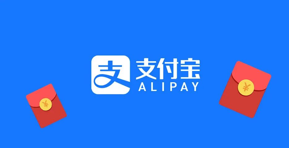 图片[1]-支付宝又放大招了，速度！-淘靓机