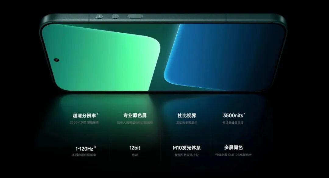 图片[2]-小米 17 Ultra 正式发布！价格太猛了-淘靓机