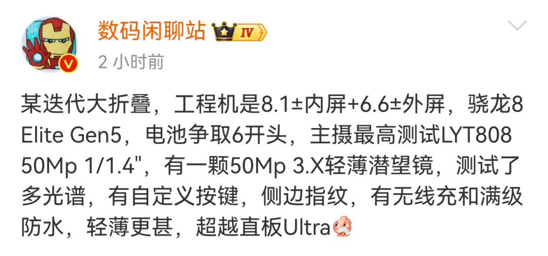 图片[6]-🍎苹果史上最重磅的iPhone，终于定了！-淘靓机