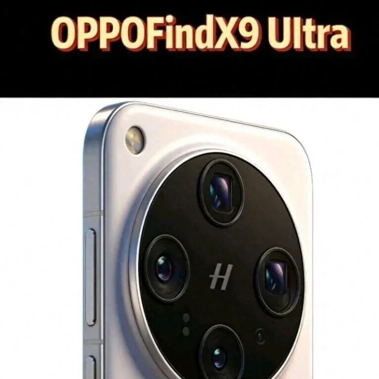 定档官宣！OPPO Find X9 Ultra配置曝光，双2亿四摄+10倍光变登场-淘靓机