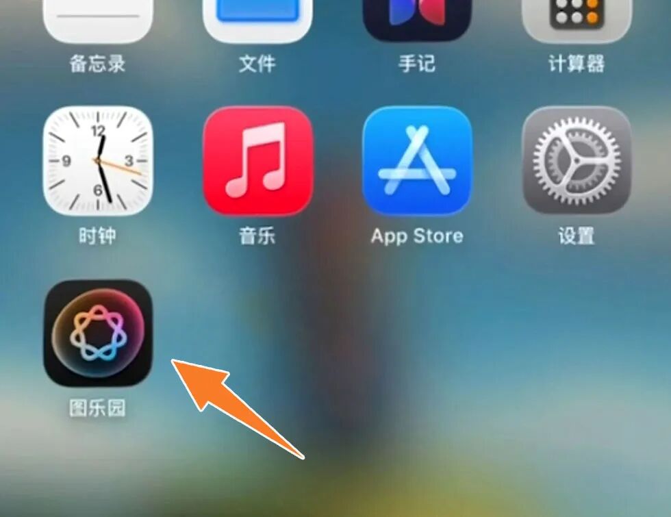 图片[3]-终于，国行苹果 AI 来了！-淘靓机