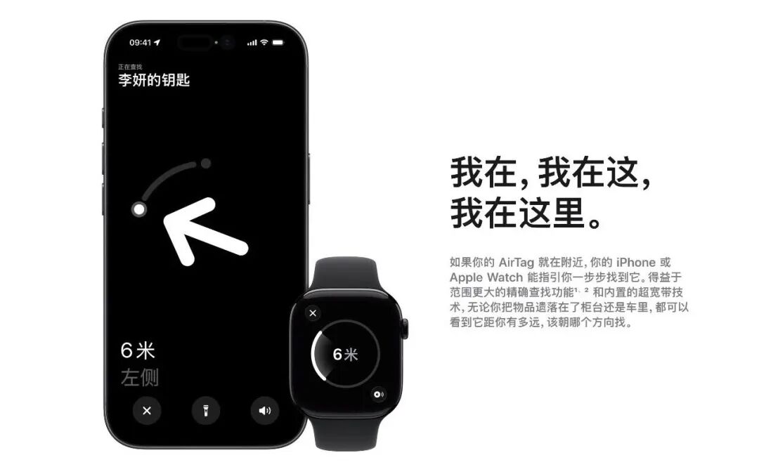 图片[3]-太猛了！苹果连发 6 个 iOS 更新，iPhone 5s 都能升-淘靓机