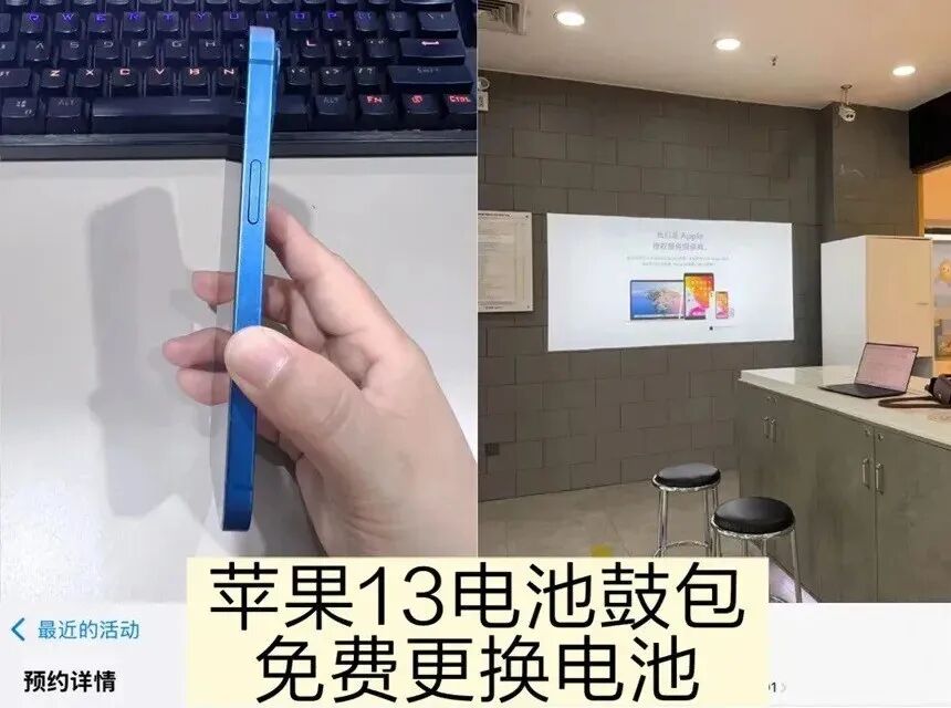 图片[4]-苹果官宣：iPhone 换电池半价，太香了！-淘靓机