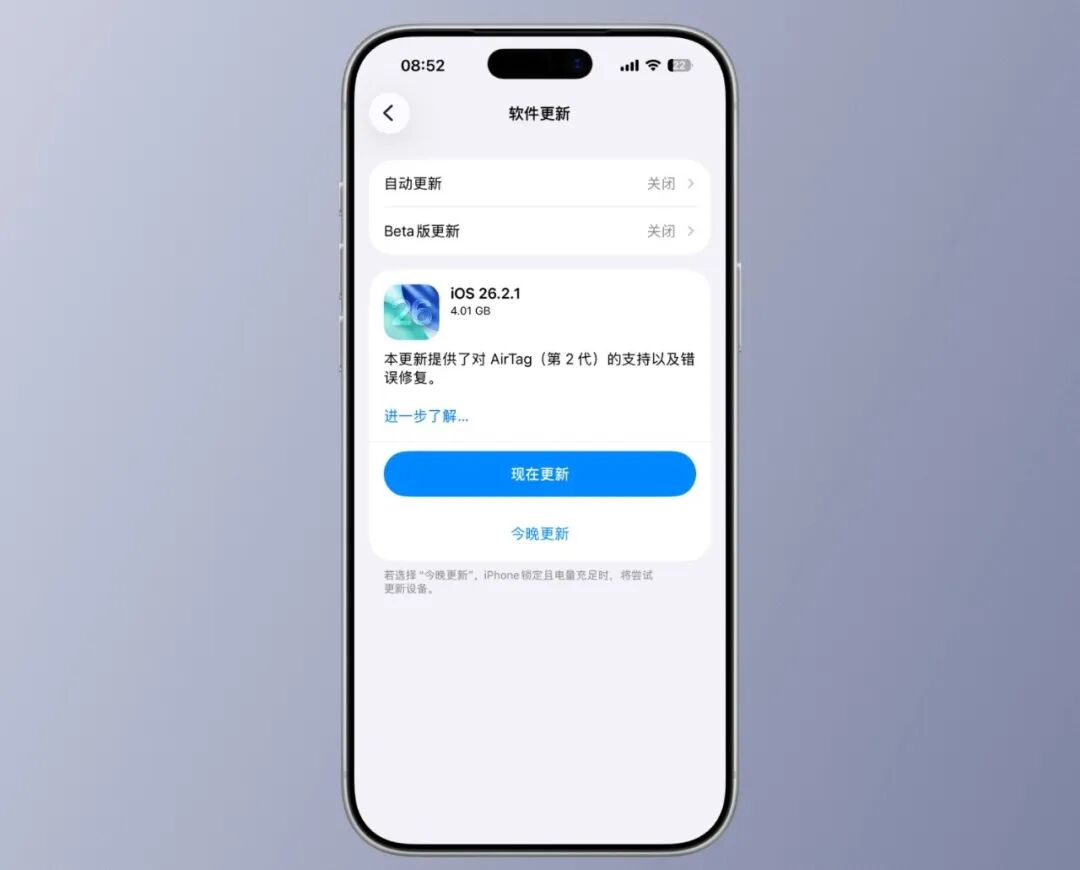 图片[1]-太猛了！苹果连发 6 个 iOS 更新，iPhone 5s 都能升-淘靓机