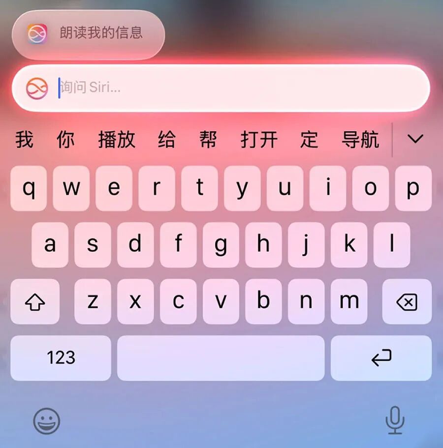 图片[4]-终于，国行苹果 AI 来了！-淘靓机