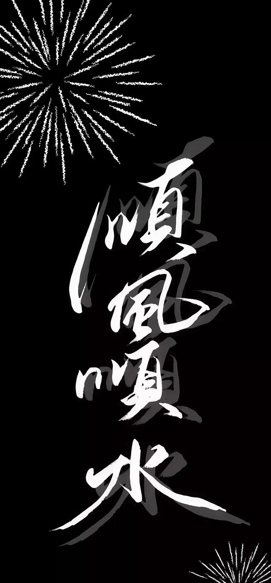 图片[7]-|高清手机壁纸，建议亮度拉满效果更佳（暗黑系）-淘靓机