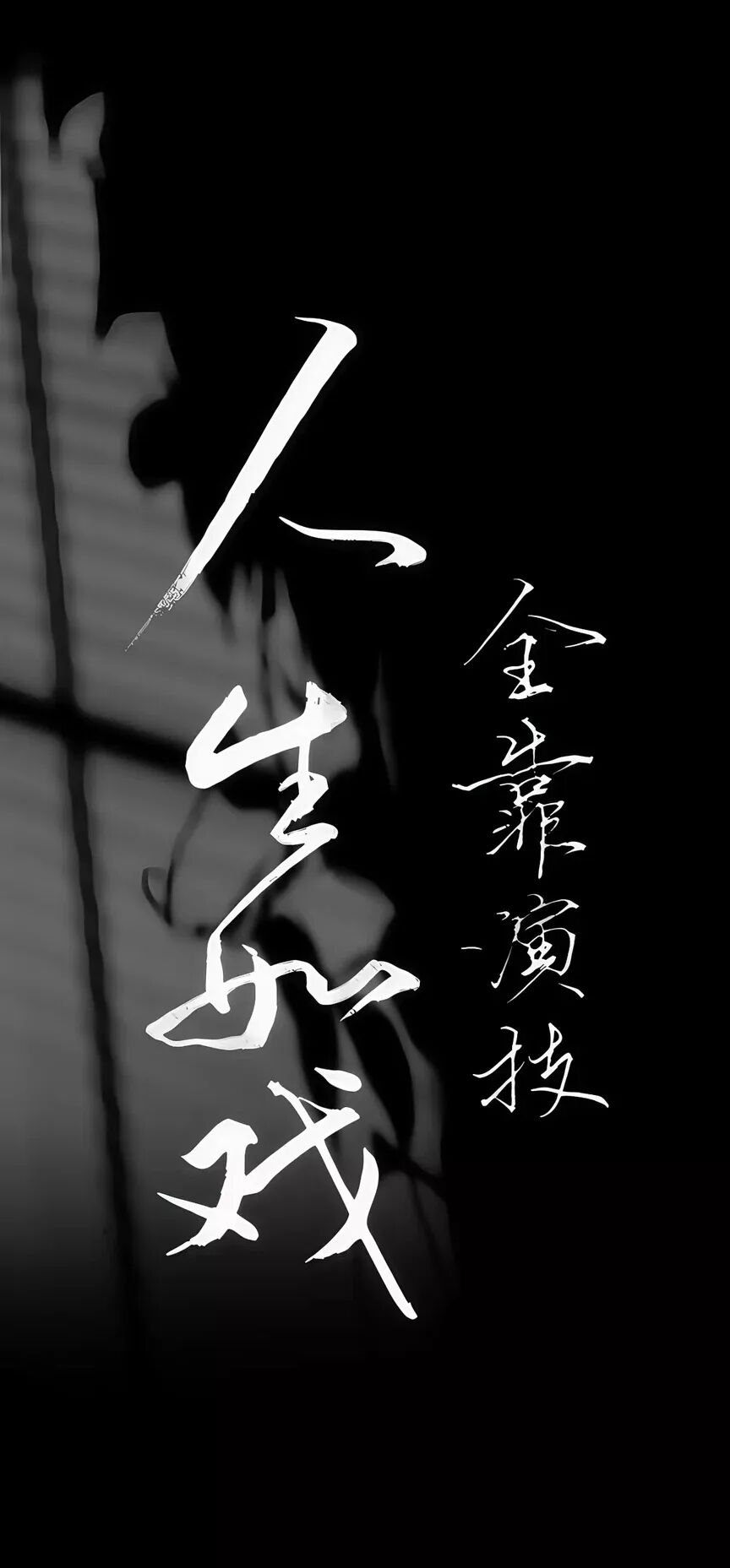 图片[15]-|高清手机壁纸，建议亮度拉满效果更佳（暗黑系）-淘靓机