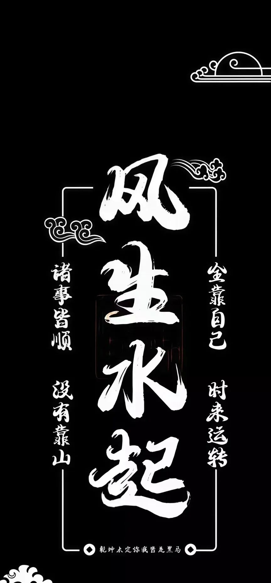 图片[2]-|高清手机壁纸，建议亮度拉满效果更佳（暗黑系）-淘靓机