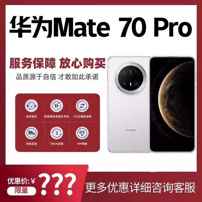 HUAWEI FreeBuds 7i[仅供演示]-淘靓机