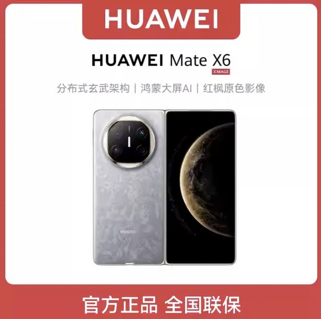 HUAWEI FreeBuds SE 4 ANC[仅供演示]-淘靓机