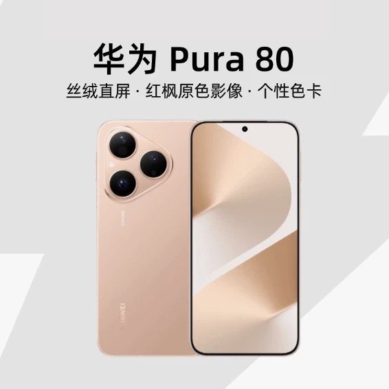 HUAWEI FreeClip 耳夹耳机[仅供演示]-淘靓机