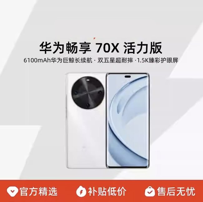 HUAWEI WATCH GT 6[仅供演示]-淘靓机